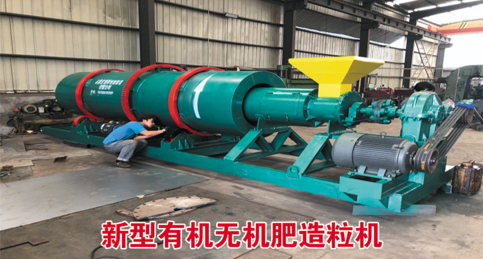 如何鑒別一臺肥料造粒機是否好用？